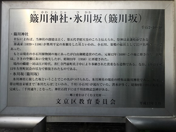 簸川神社２