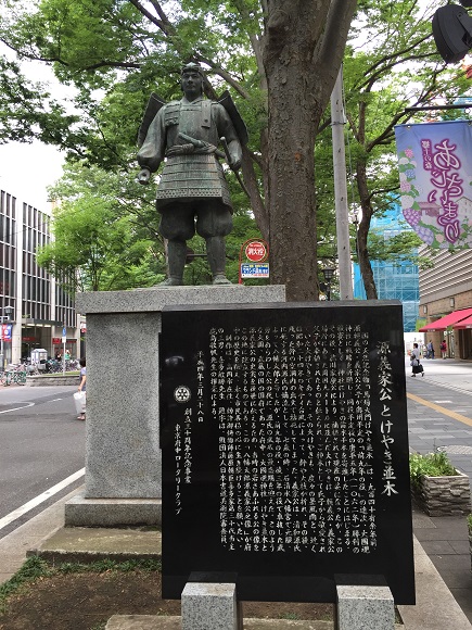 大国魂神社２
